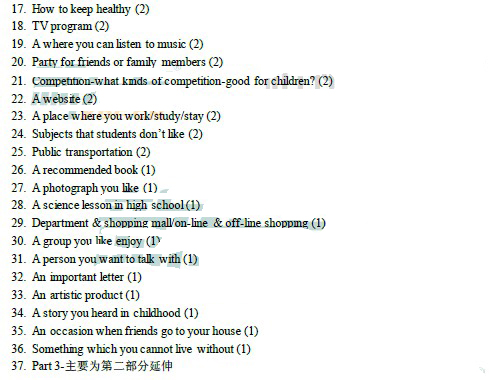 2013��11��16����˼����������䣨�¶����棩