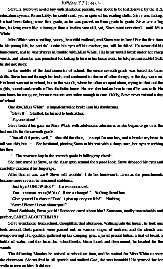 һ����ʦ�ı�һ���к�һ����<a href=http://www.hxen.com target=_blank class=infotextkey>Ӣ��</a>����