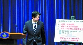 经济学人下载:日本<a href=http://www.hxen.com/englishnews/ target=_blank class=infotextkey>新闻</a>自由