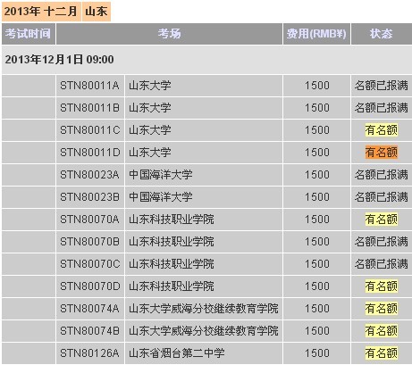 и201312¿λų