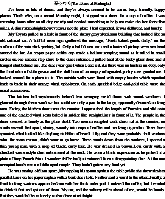 ������ҹ��ջ��Ӣ������