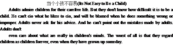 ���ڵ�С����Ӣ������