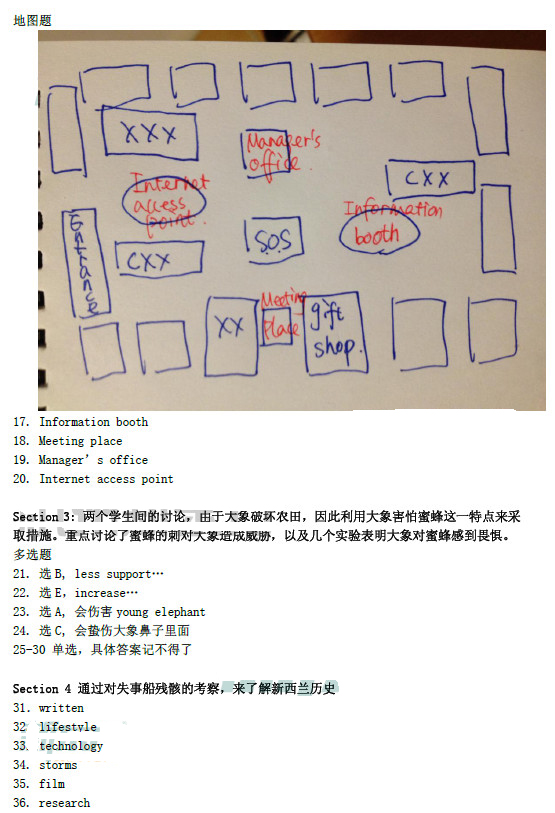 2013��12��12����˼����������䣨�¶����棩