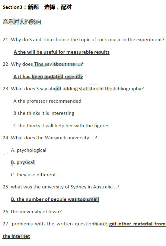 2013��12��14����˼����������䣨�¶����棩