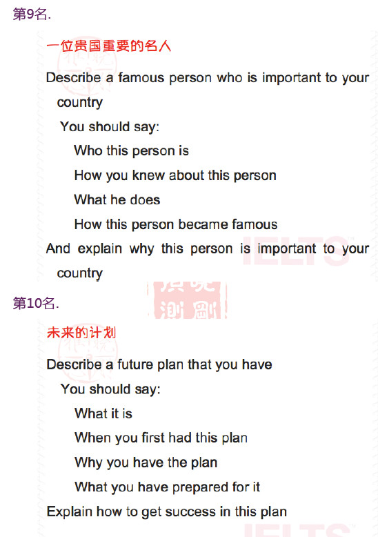 20131214˼ԤѺ棨հ棩