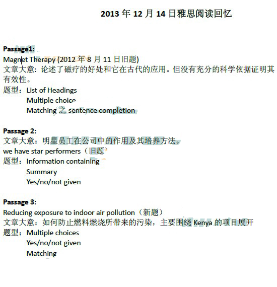 2013��12��14����˼�Ķ�������䣨�¶����棩