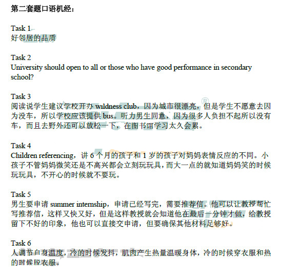 2013��12��15���и���������������¶����棩