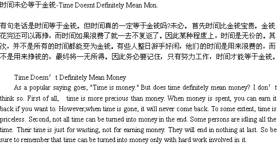 ʱͽǮ