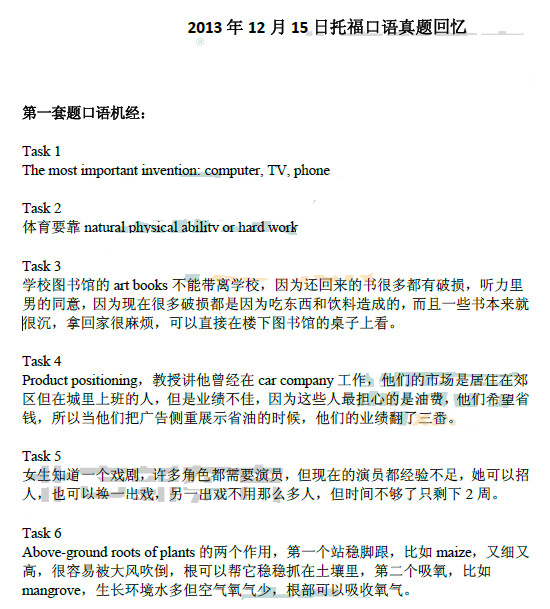 2013��12��15���и���������������¶����棩