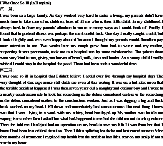 ��������סԺ��Ӣ������