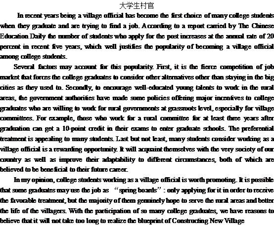 ���ڴ�ٵ�Ӣ������