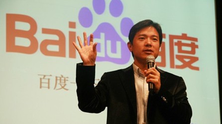 李彦宏成中国首富 身价122亿美元