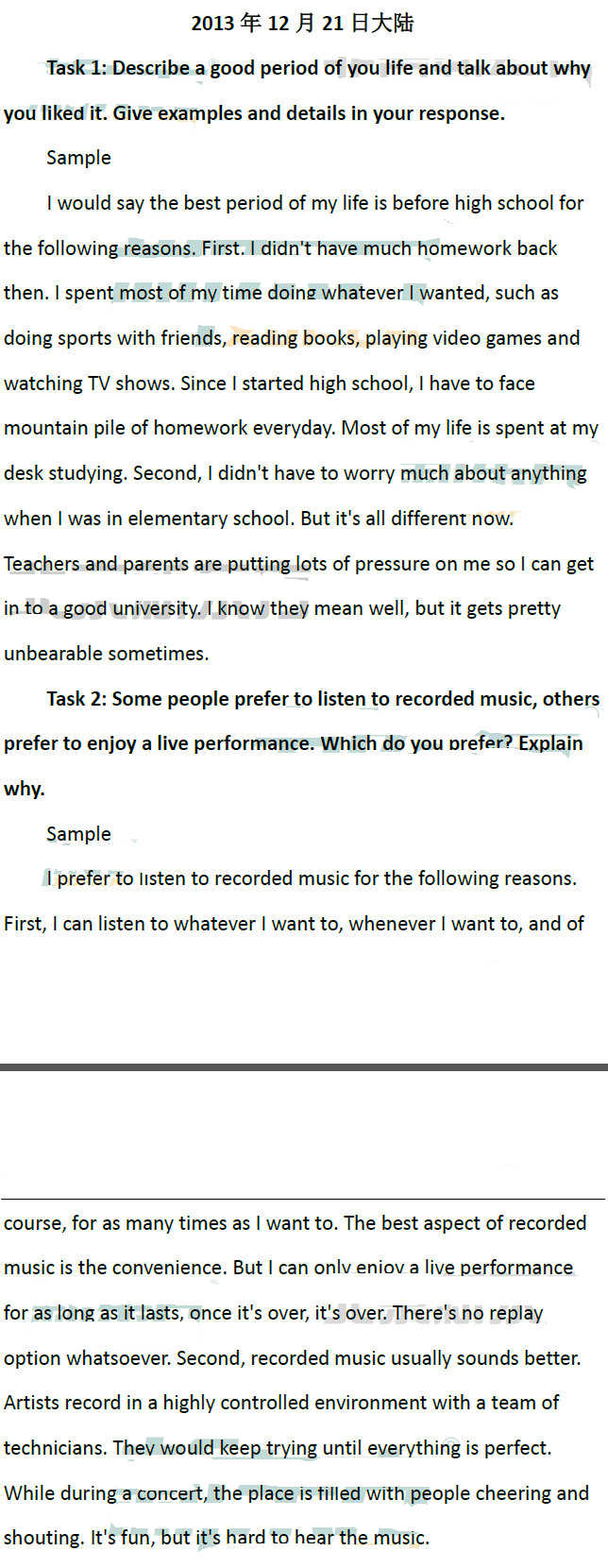 2013��12��21���и���������������¶����棩