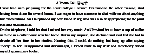 ͨ绰A Phone Call