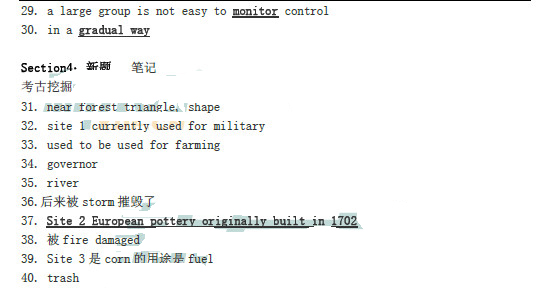 2013��12��7����˼����������䣨�¶����棩