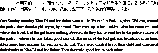 С���Ͱְ�һ��ȥ��԰