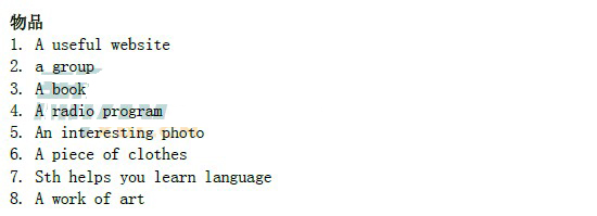 2013��12��14����˼����������䣨�¶����棩