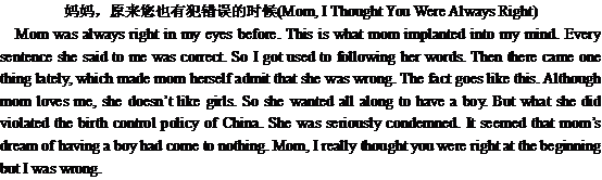 ����ĸ�ײ������ǶԵ�