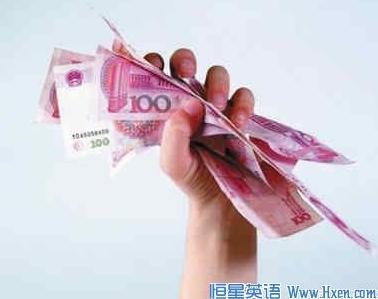 经济学人下载:最低工资标准 多少才合理