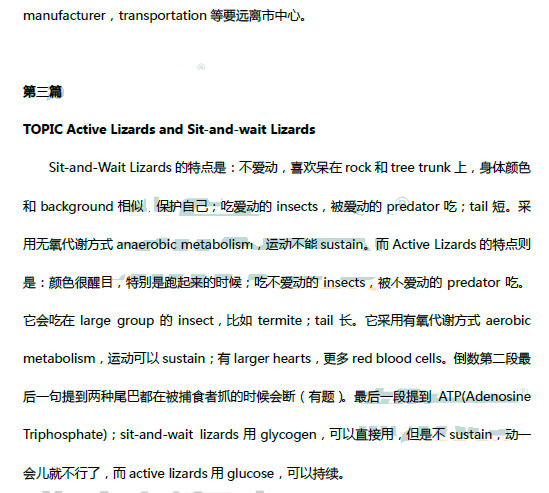 2014��1��18���и��Ķ������������¶����棩