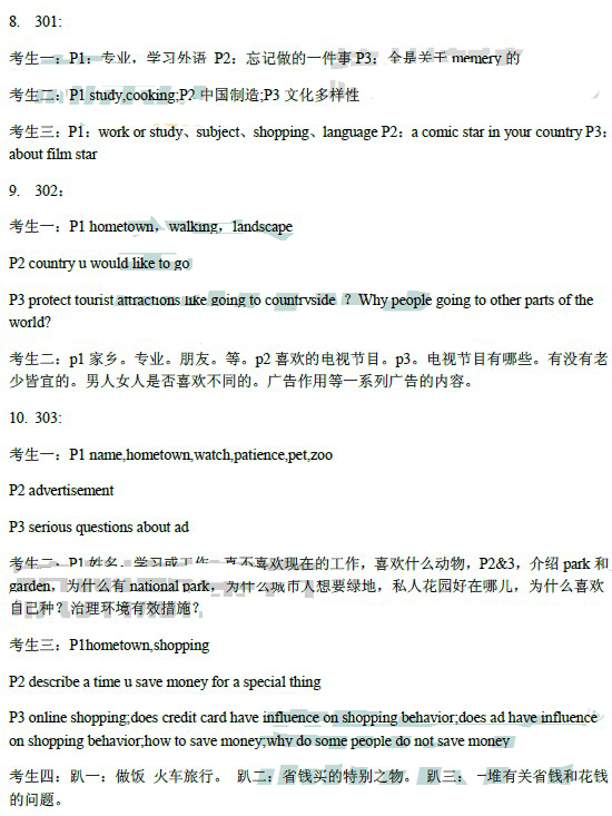 2014��1��25����˼����������