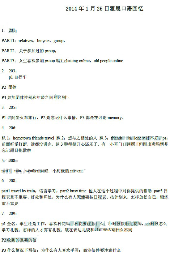 2014��1��25����˼����������