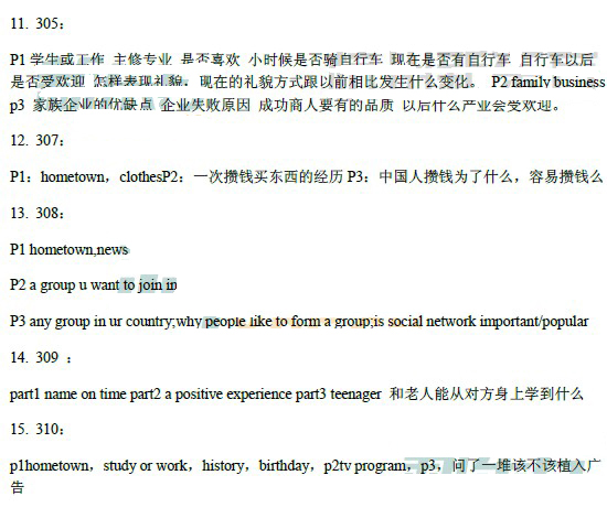 2014��1��25����˼����������