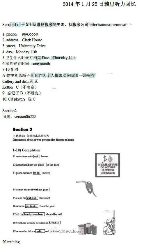 2014��1��25����˼������������