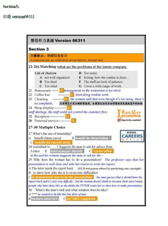 2014��1��25����˼������������