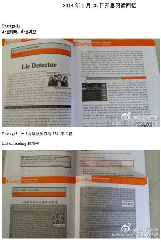 2014��1��25����˼�����Ķ�����