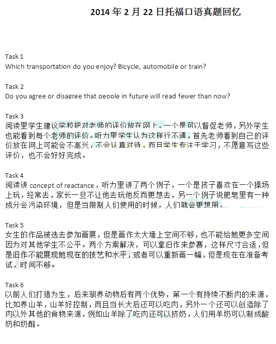 2014��1��22���и������������