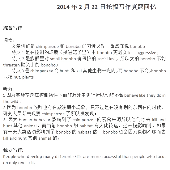 2014��1��22���и�д����������