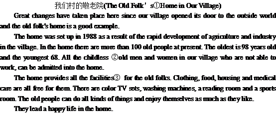 ���ھ���Ժ��Ӣ������