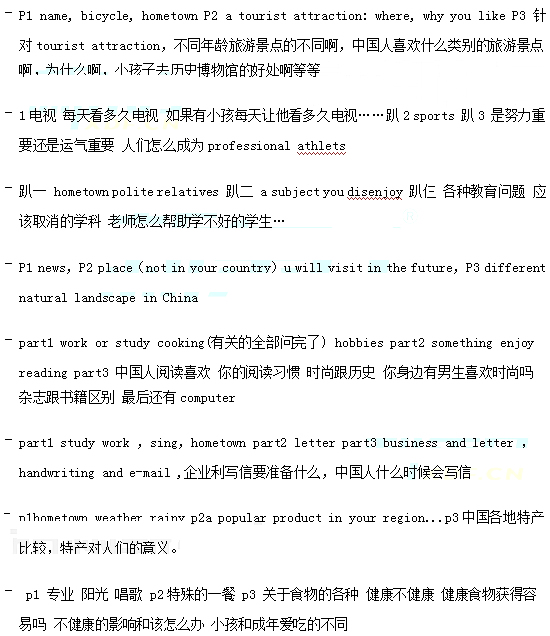 2014��2��22����˼�����������