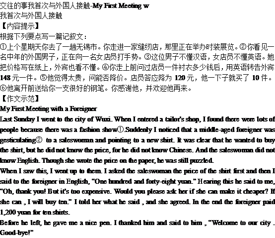 �����ҵ�һ�κ����һ�Ӵ�����