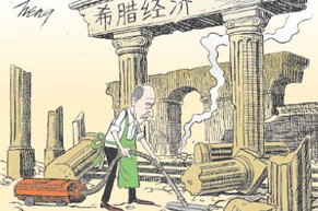 经济学人下载:公务员与财政紧缩 不曾变革的时代