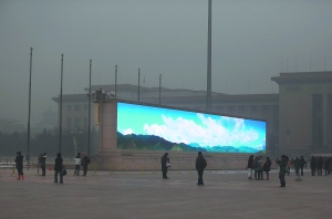 我们什么时候能看到蓝天?