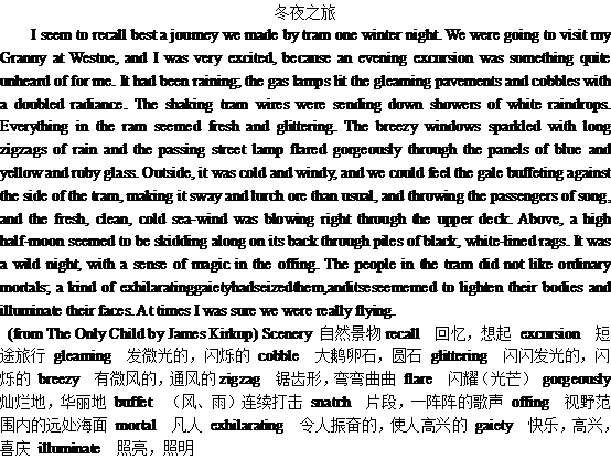 ���ڶ�ҹ֮��