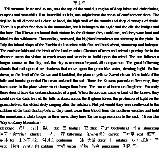 ������ɽ֮��