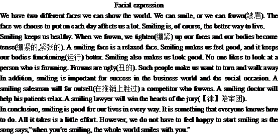 �����沿����Facial expression