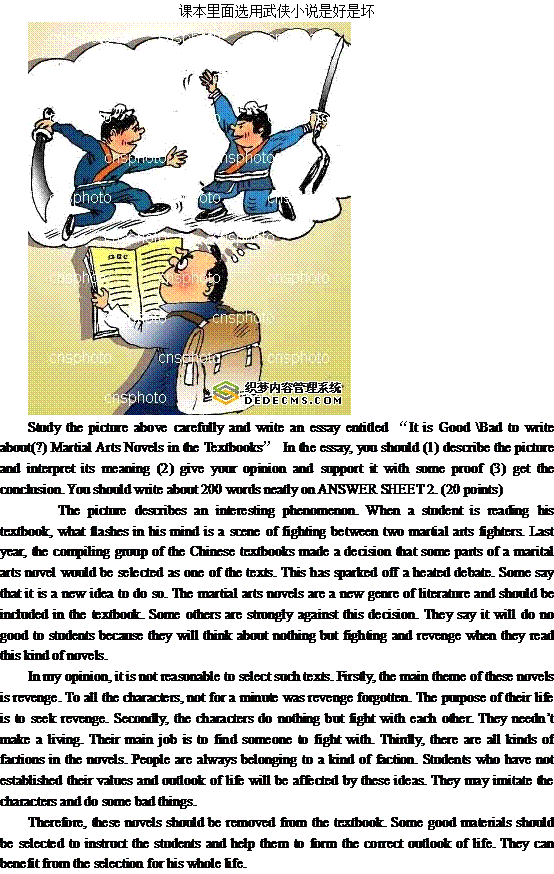 ���ڿα���ѡ��һЩ����С˵�ò���