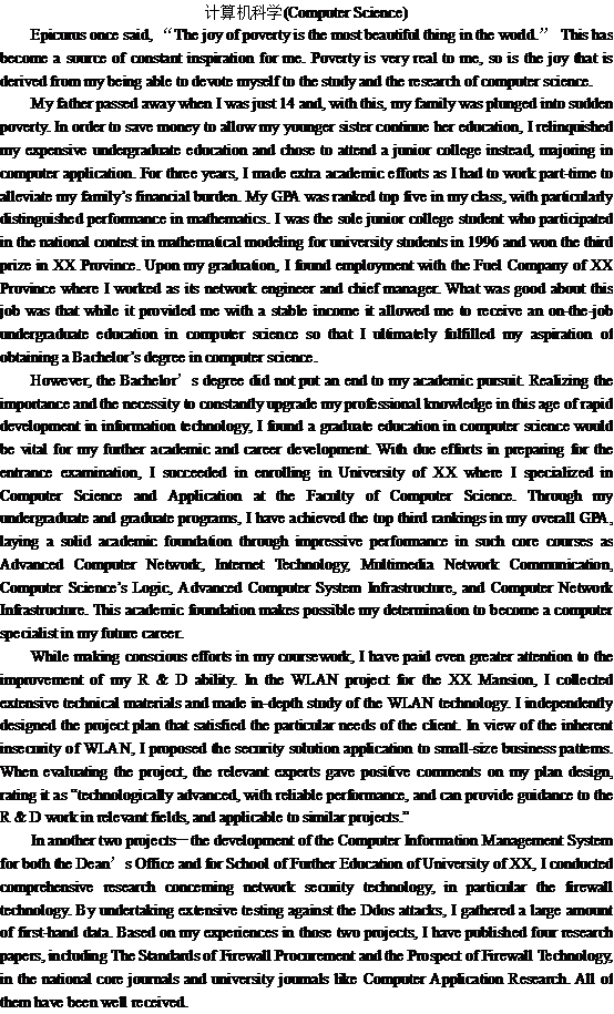 ���ڵ��Լ������ѧ