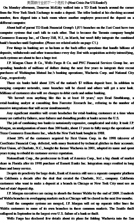 �����������е�Σ��