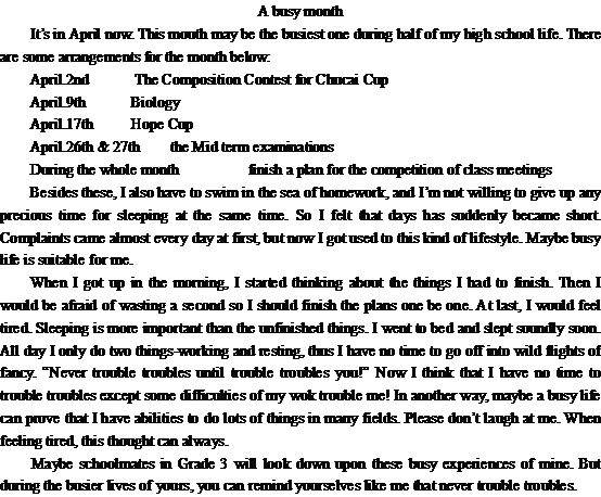 ���ڷ�æ��һ��