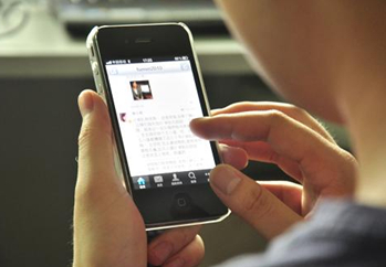 �ֻ���Ϊ��õ������豸