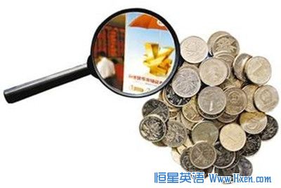 经济学人下载:货币市场基金 伪造面值