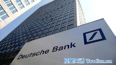 经济学人下载:德意志银行 胃口不小