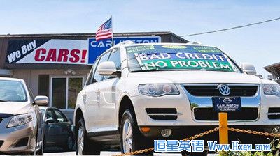 经济学人下载:美国汽车贷款 因果循环