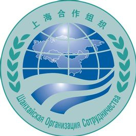 上海合作组织准备欢迎新会员