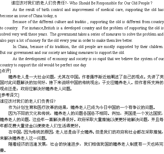 Ӧ˭˸εӢ